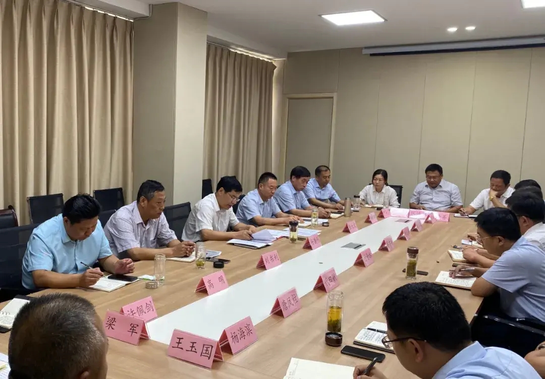 德州运河新区召开美丽宜居乡村建设部署会议