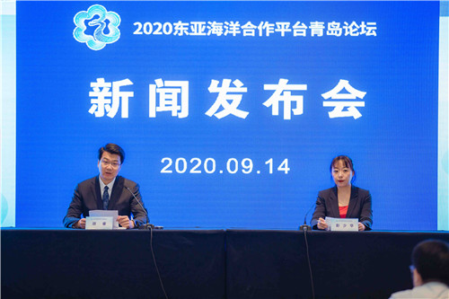 “会展之滨”再迎国际性盛会 2020东亚海洋合作平台青岛论坛将在青岛西海岸新区举办