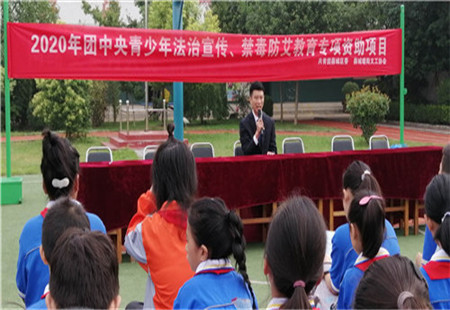 古井小学开展禁毒防艾法治宣传活动