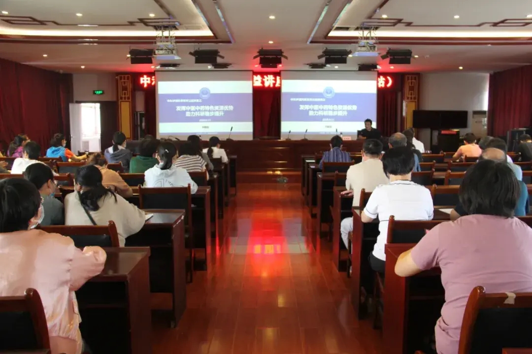 德州市中医院举办科研项目申报专题讲座