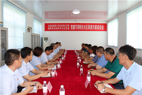 青岛城阳：以“阳光党建”为统领，赋能经济社会高质量发展