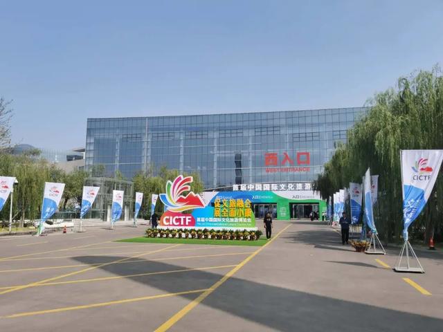 首届中国国际文化旅游博览会明日开幕德州展区三大亮点抢“鲜”知