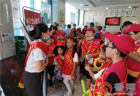 小同学们走进邮储银行 争当金融小专家