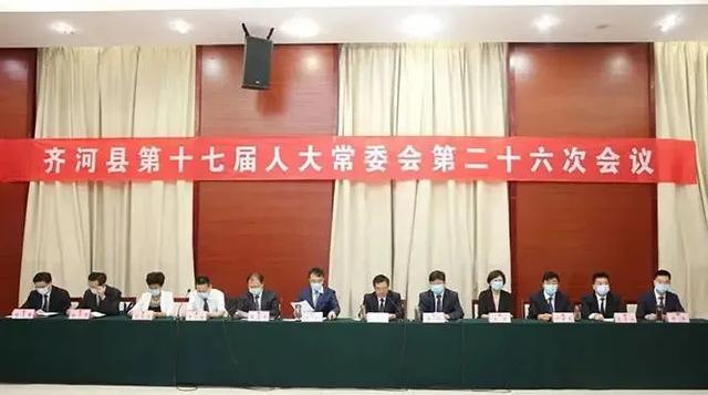 王玮任齐河县代县长