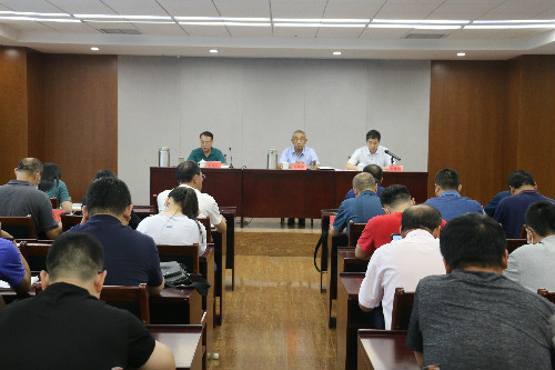 青岛市组织召开燃气行业安全整治工作部署会议