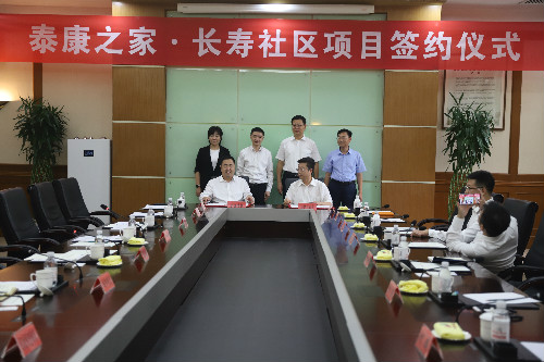 总投资10个亿！又一世界500强项目落户青岛城阳