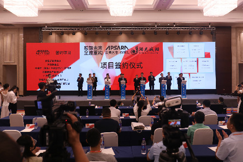 总投资额100余亿！2020阿里巴巴云栖大会（青岛分会场）在城阳举行