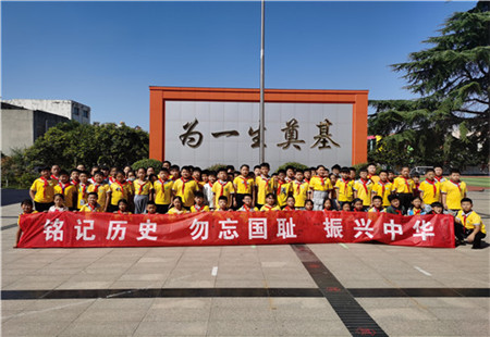 铭记历史 勿忘国耻  振兴中华
