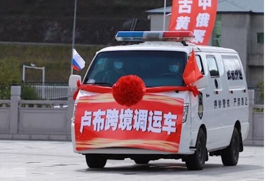 黑龙江省首条对俄卢布现钞陆路跨境调运通道开通