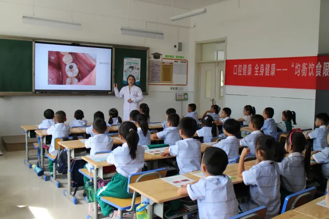 2020年“9.20全国爱牙日” 德州市人民医院口腔科走进实验小学春晖校区开展宣教活动