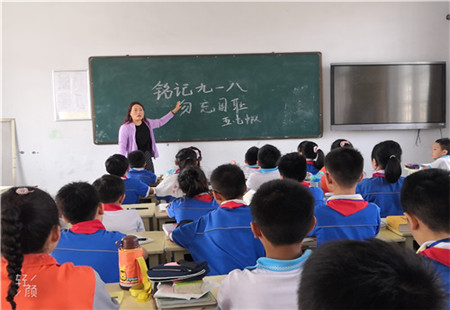 薛城区临城实验小学开展“勿忘国耻 铭记九一八”主题教育活动