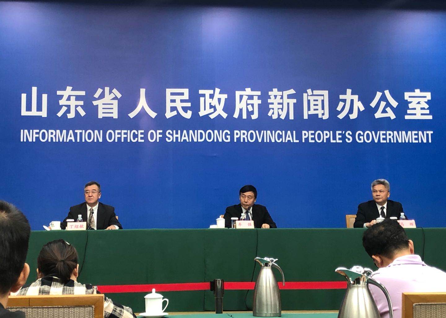 十八大以来山东省民族团结进步事业新闻发布会