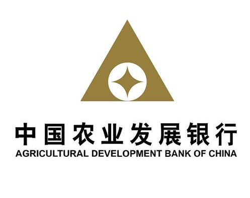 农发行德州市分行发挥政策性优势  全力服务德州经济社会发展