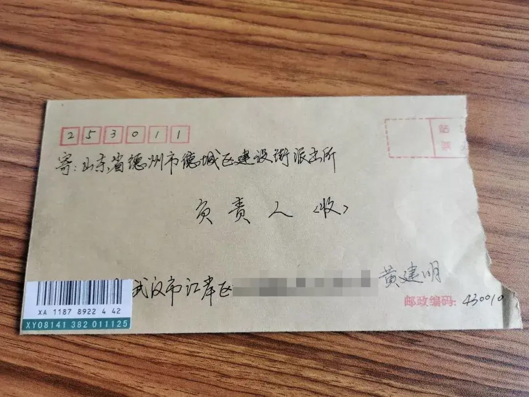 “38年未见，再不找就见不上了”六旬湖北老人千里德州寻战友