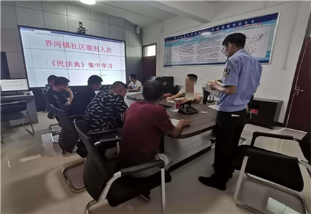 界河司法所组织社区矫正对象学习《民法典》