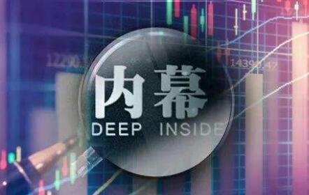 时隔9年 内幕信息知情人登记管理制度迎修订