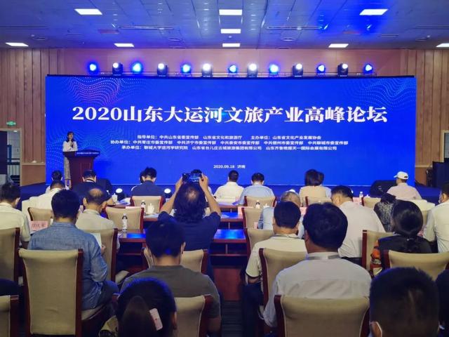 德州市文旅局与中国邮政签约 打造“大德之州”文旅品牌