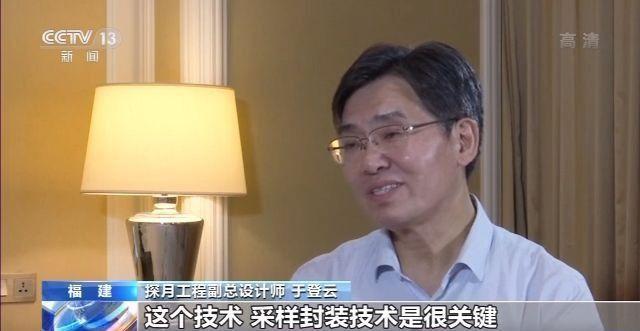 “嫦娥五号”月球采样返回有这些挑战