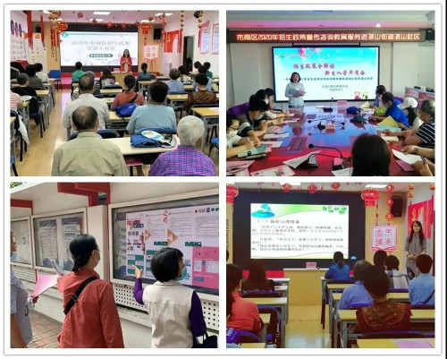 【慧创城·重点关注】青岛市南路径：户籍儿童全部实现就近入学