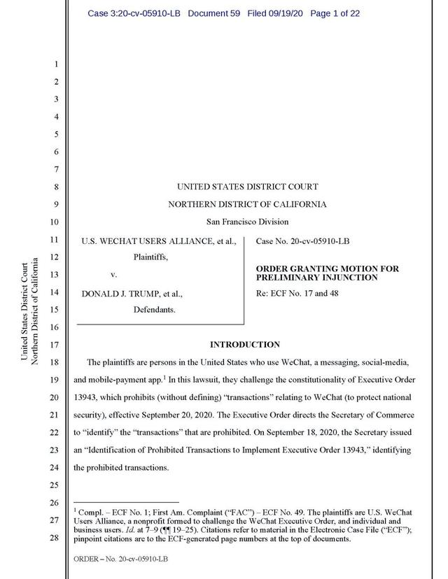 美法院紧急叫停微信禁令，美国用户可继续正常下载和使用微信