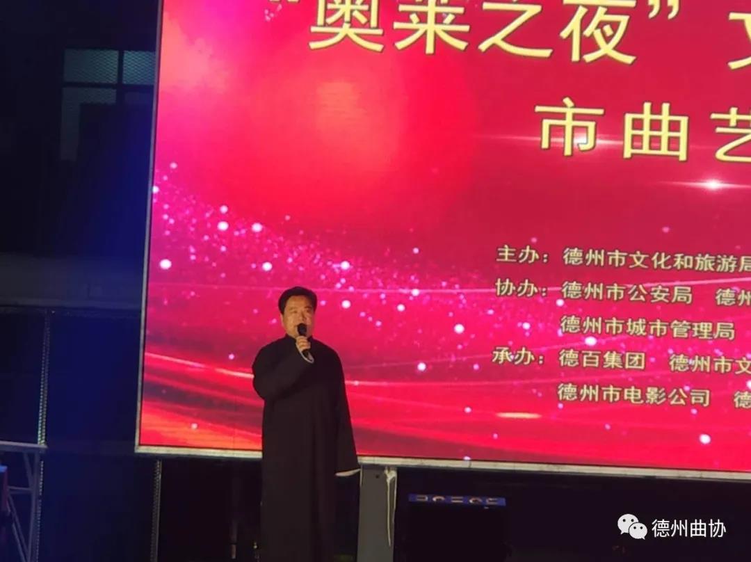 “奥莱之夜”文化艺术节曲艺专场演出