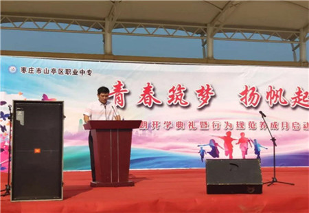 表彰优秀学生，彰显榜样力量