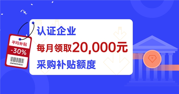 企团无忧，为中小型企业发展保驾护航