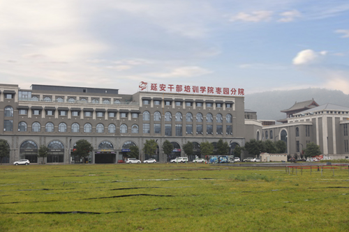 弘扬延安精神 推动融合发展  中国报业延安新闻培训学院（基地）成立