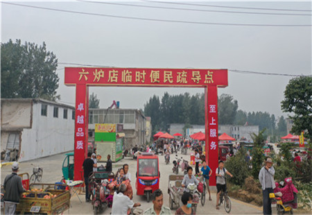 薛城区常庄街道六炉临时便民疏导点农贸市场建成投入使用