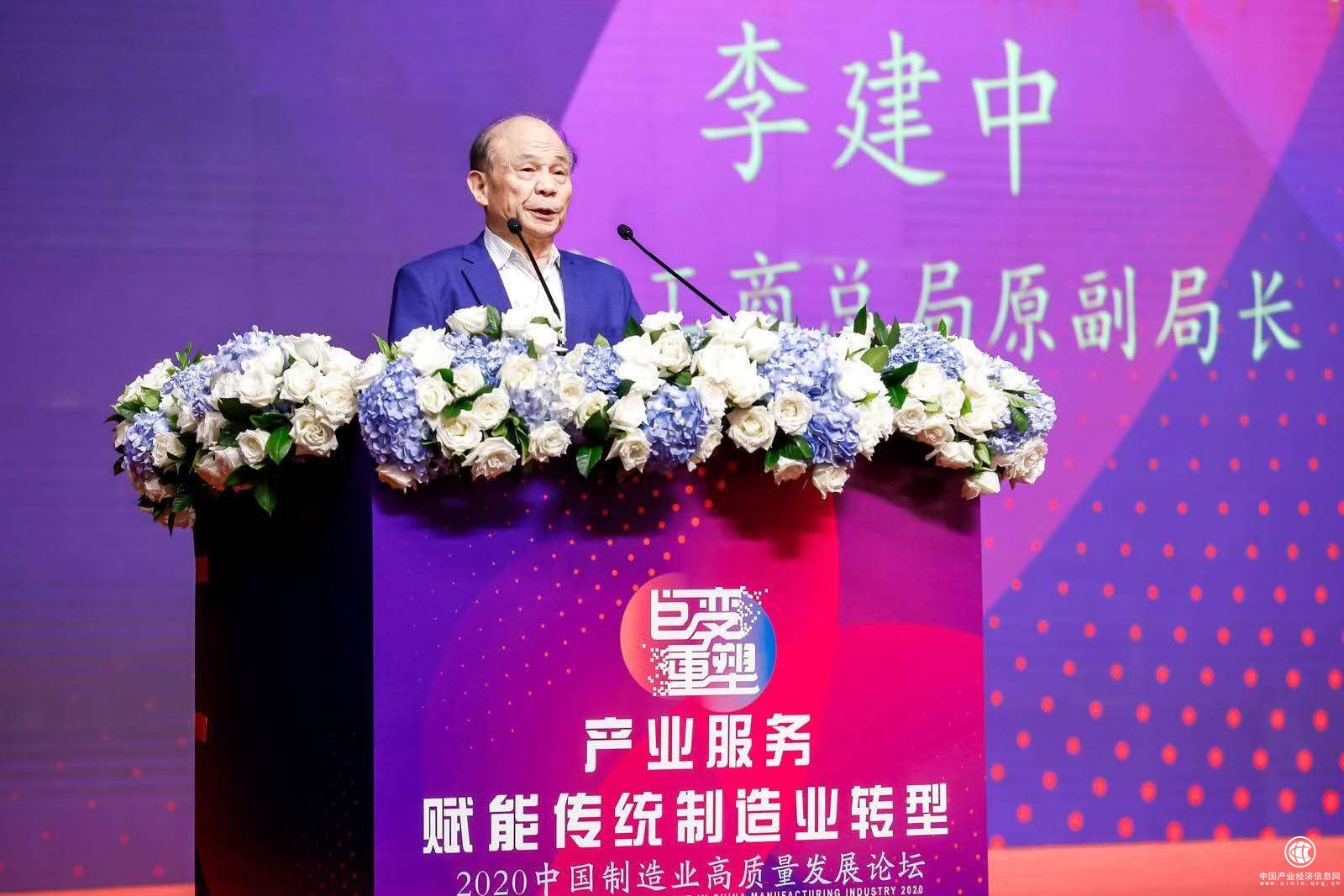 南极电商股份有限公司董事长张玉祥,上海班丝实业有