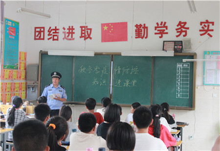 秋冬季常态下疫情防控知识进课堂