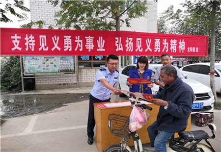 滕州市龙阳镇开展见义勇为宣传活动