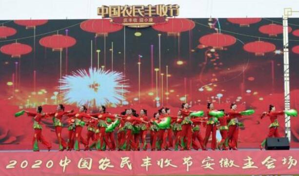 为丰收喝彩 为小康奋斗——各地举行多种活动欢庆中国农民丰收节