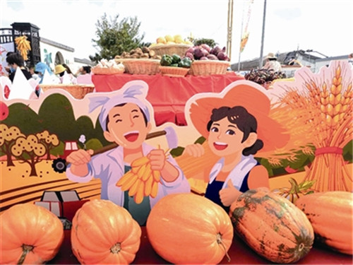 2020“中国农民丰收节”的青岛味道：特色品牌争奇斗艳、线上线下同步创收