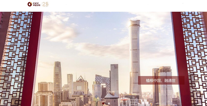 不止头部券商简单会师A股！中金公司IPO过会掀起券商大洗牌