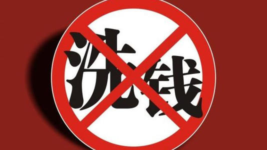 中国民生银行临沂分行邀您参加反洗钱知识线上答题活动