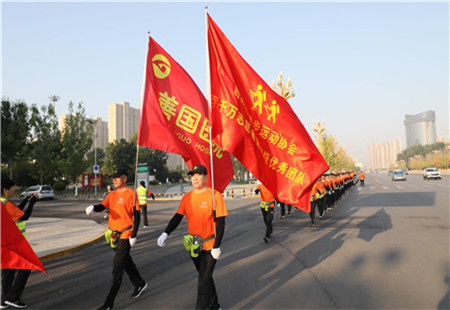 “善国医院”杯滕州市徒步运动协会秋季方队展演今日隆重举行