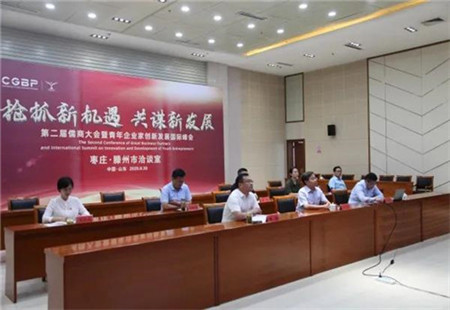 滕州市商务和投资促进局：两稳一促 持续拉动经济增长