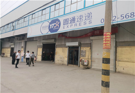 滕州圆通拖欠巨额运费 货车司机讨薪艰难