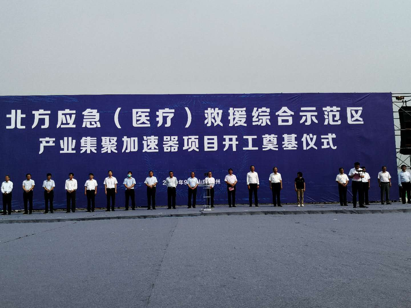 北方应急（医疗）救援综合示范区产业集聚加速器项目开工奠基—植梧桐、引金凤，德州市打造