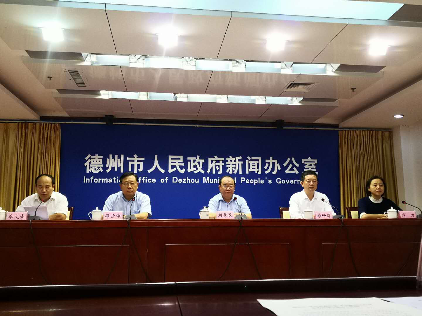 德州市持续深入优化营商环境，把三个