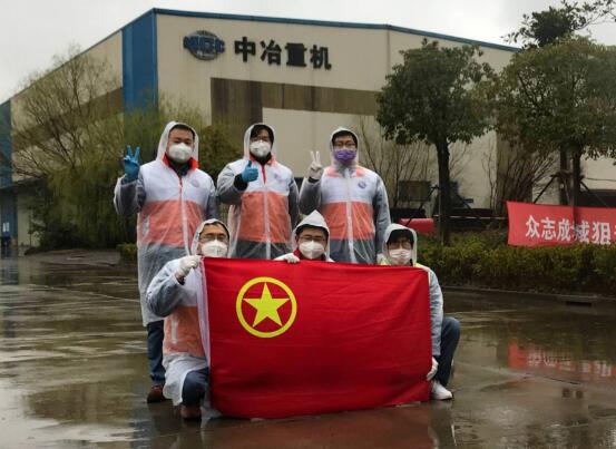 不负青云志，永存赤子心——记中冶宝钢重机分公司团员青年志愿者