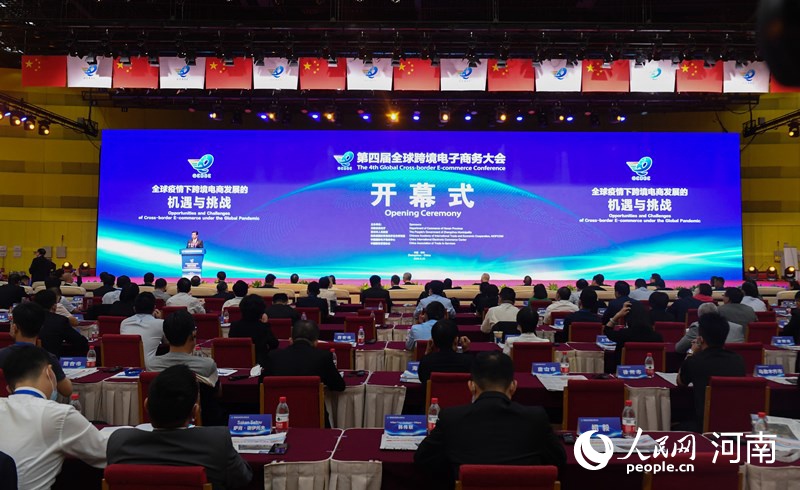 20200923153936261.jpg LOCAL202009221722000506259381406.jpg