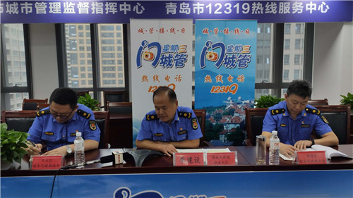 青岛市城管局四个现场大联动共同守护园林城