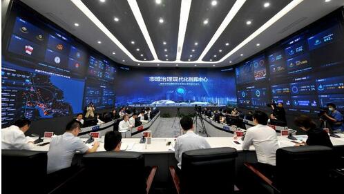 实现南通64个部门数据安全汇聚 京东数科打造智能城市“一核两翼”