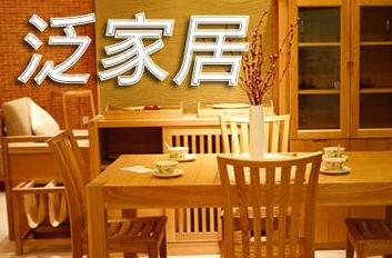 佛山市南海区力撑万亿泛家居产业集群