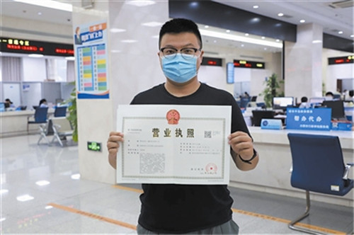 人在日照，领到“青岛营业执照”