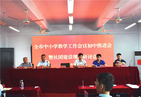 演绎社团魅力，谱写青春华章