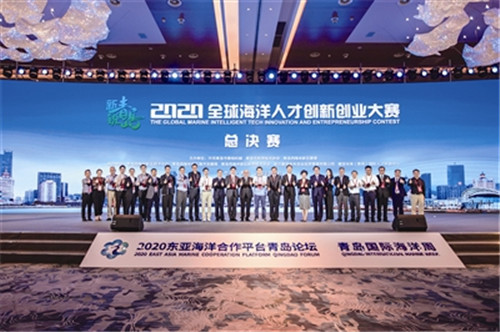 平台发力，打造海洋经济发展新高地