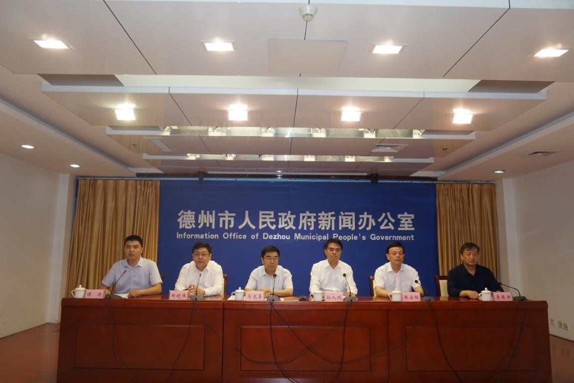 登记财产开通快车道—德州市深化营商环境，提高登记财产服务效能